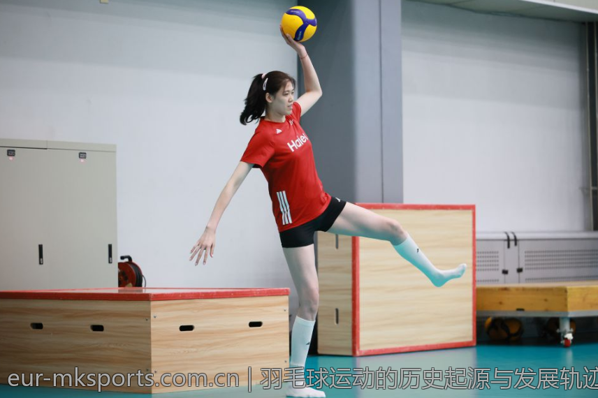 羽毛球运动的历史起源与发展轨迹