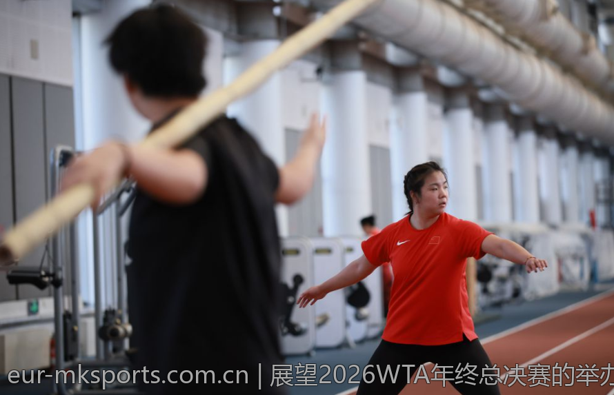 展望2026WTA年终总决赛的举办城市与赛场安排