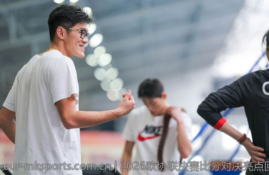 2026欧协联决赛比分对决亮点回顾