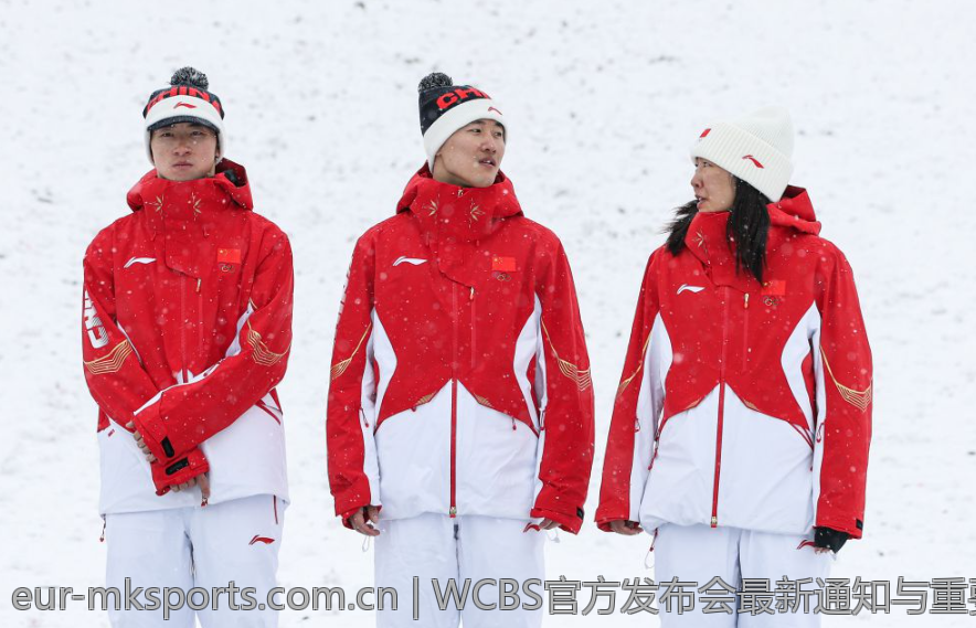 WCBS官方发布会最新通知与重要动态