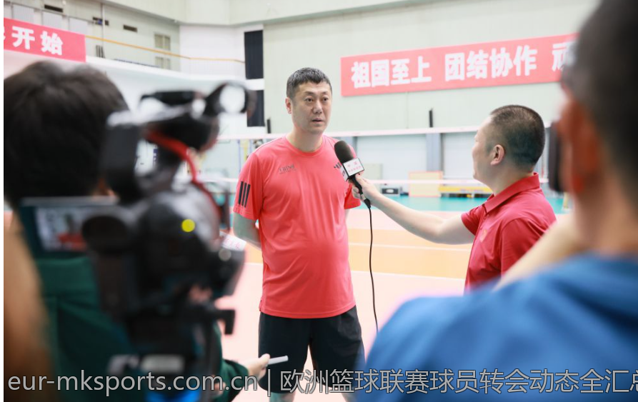 欧洲篮球联赛球员转会动态全汇总