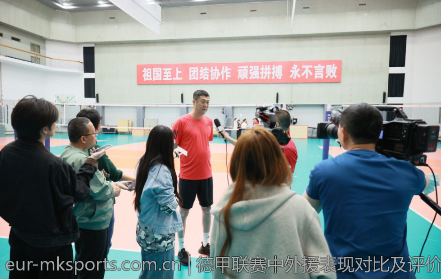 德甲联赛中外援表现对比及评价