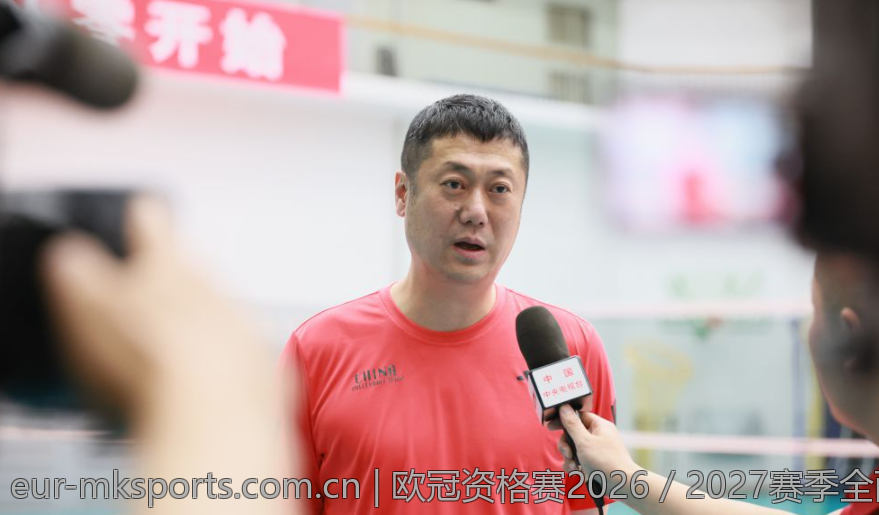 欧冠资格赛2026／2027赛季全面时间规划