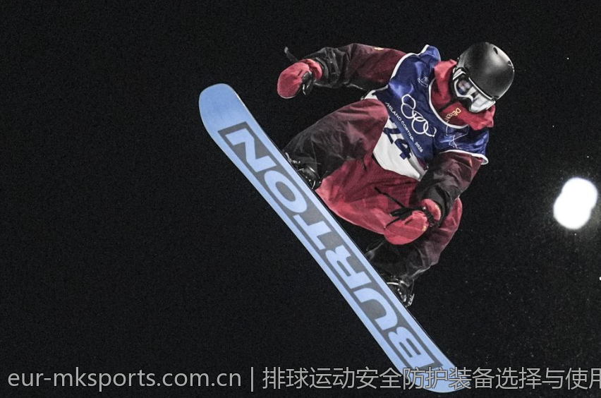 排球运动安全防护装备选择与使用