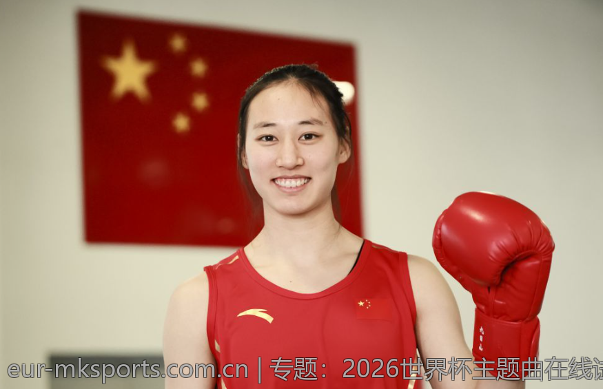 专题：2026世界杯主题曲在线试听及下载攻略