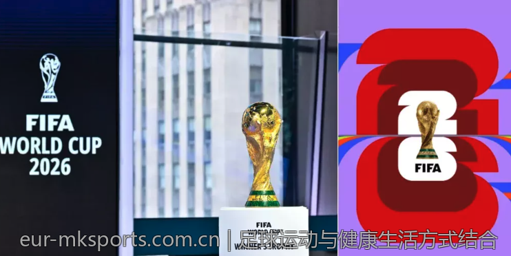 足球运动与健康生活方式结合