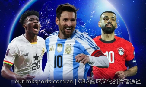 CBA篮球文化的传播途径