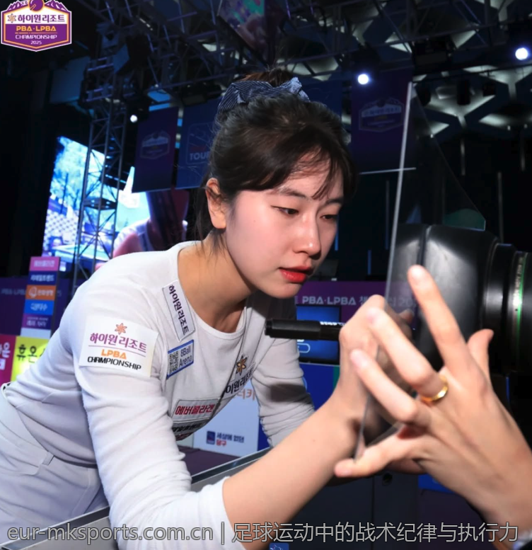 足球运动中的战术纪律与执行力